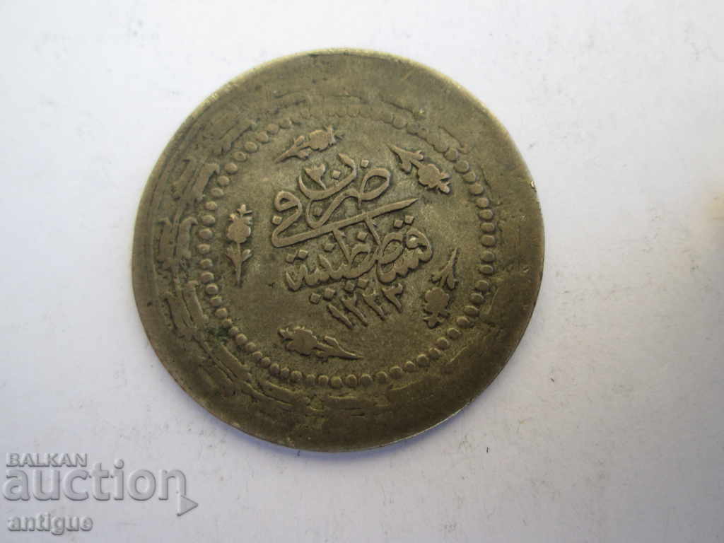 Delivery of OTTOMAN TURKEY 6 KURUSHA 1223/29 MAHMUD II -1196 grams Delivery of OTTOMAN TURKEY 6 KURUSHA 1223/29 MAHMUD II -1196 grams