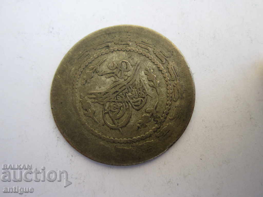 OTTOMAN TURKEY 6 KURUSHA 1223/29 MAHMUD II -1196 grams - 5 OTTOMAN TURKEY 6 KURUSHA 1223/29 MAHMUD II -1196 grams - 5