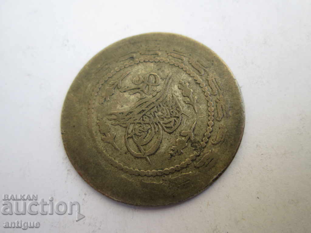 OTTOMAN TURKEY 6 KURUSHA 1223/29 MAHMUD II -1196 grams - 6 OTTOMAN TURKEY 6 KURUSHA 1223/29 MAHMUD II -1196 grams - 6