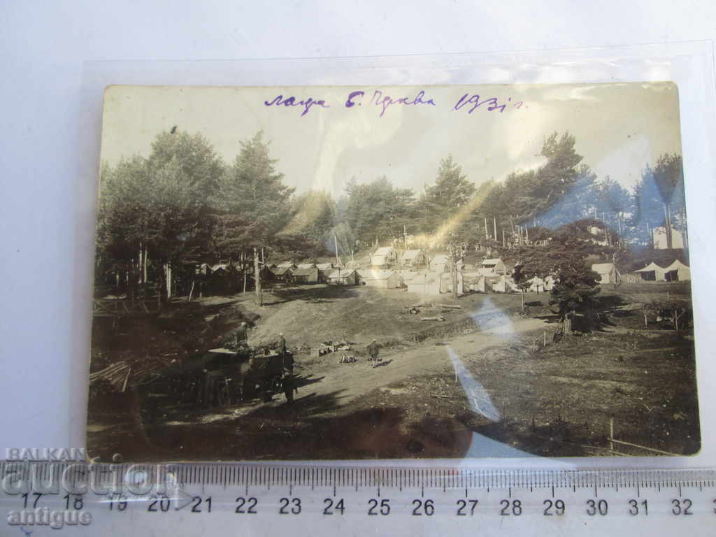 OLD CARD CAMP IN B.CHERKVA-1931 with price 20.00 BGN | € 10.23 OLD CARD CAMP IN B.CHERKVA-1931 with price 20.00 BGN | € 10.23