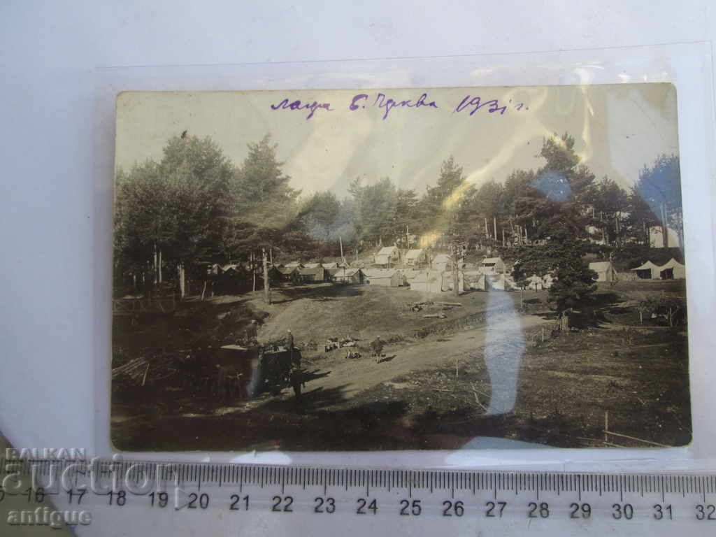 Delivery of OLD CARD CAMP IN B.CHERKVA-1931 Delivery of OLD CARD CAMP IN B.CHERKVA-1931