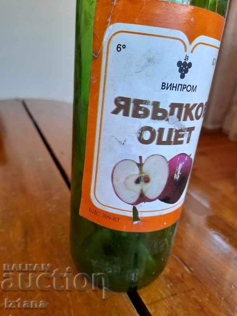 Παλιό μπουκάλι μηλόξυδου με τιμή 10.00 BGN | € 5.11 Παλιό μπουκάλι μηλόξυδου με τιμή 10.00 BGN | € 5.11