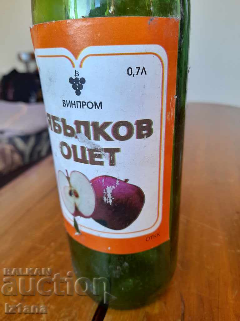 Δημοπρασία Παλιό μπουκάλι μηλόξυδου Δημοπρασία Παλιό μπουκάλι μηλόξυδου
