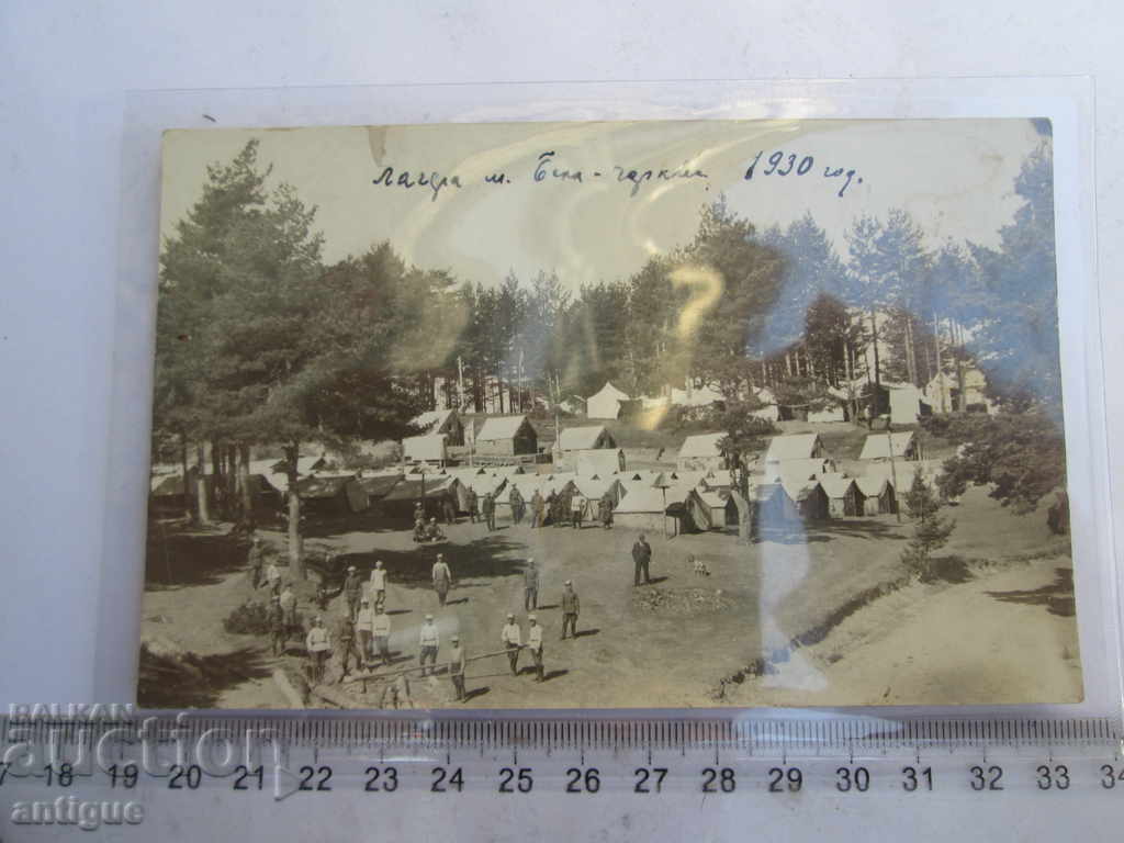 CARTEA VECHE A TABEREI DIN B.CHERKVA-1930. cu preț 20.00 BGN | € 10.23