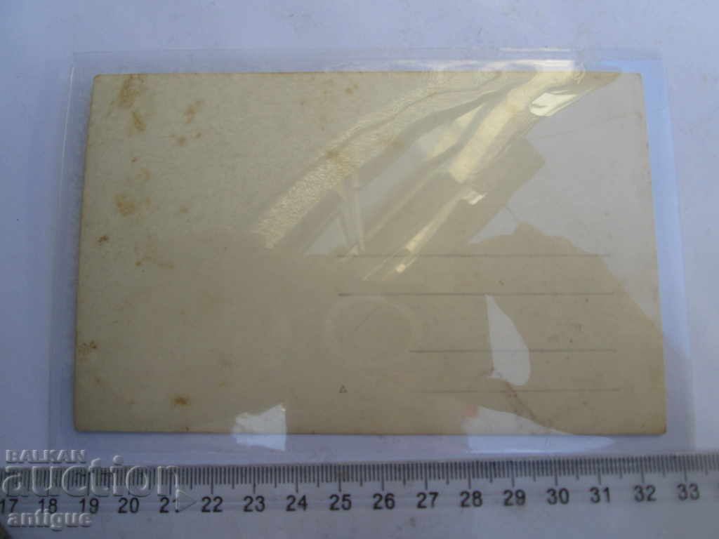 Licitație CARTEA VECHE A TABEREI DIN B.CHERKVA-1930.