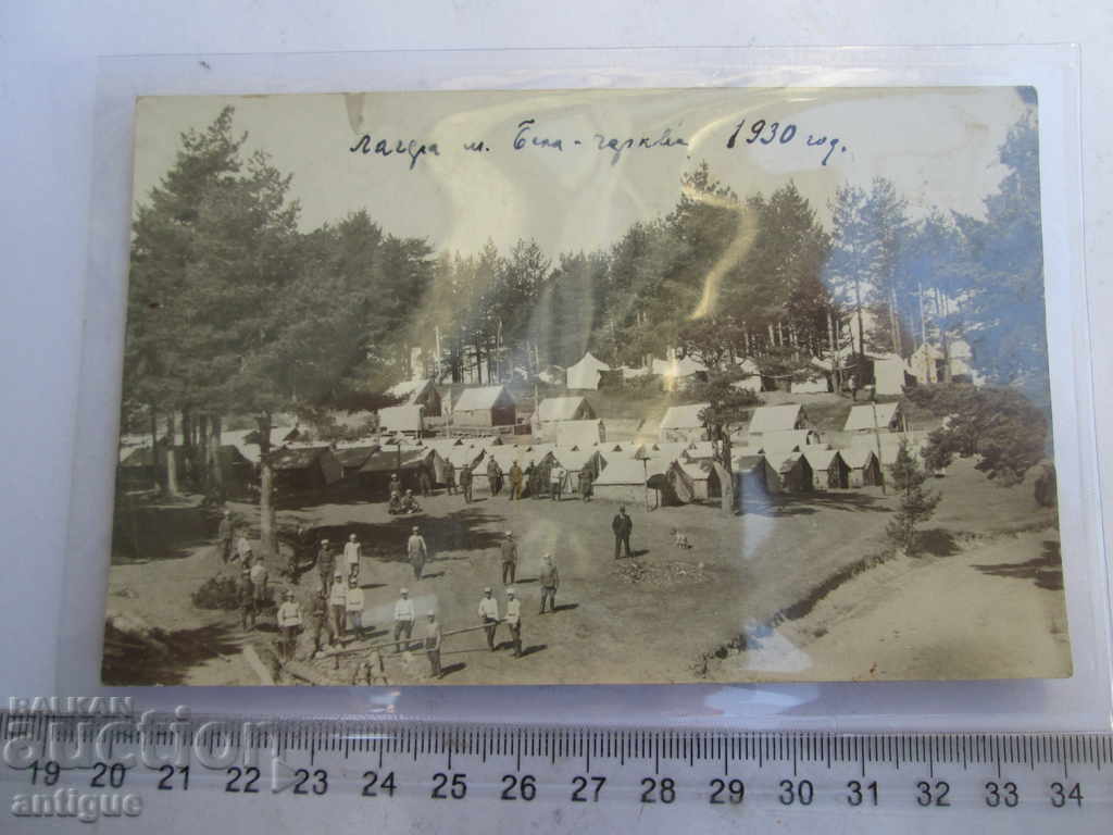 Livrarea CARTEA VECHE A TABEREI DIN B.CHERKVA-1930.