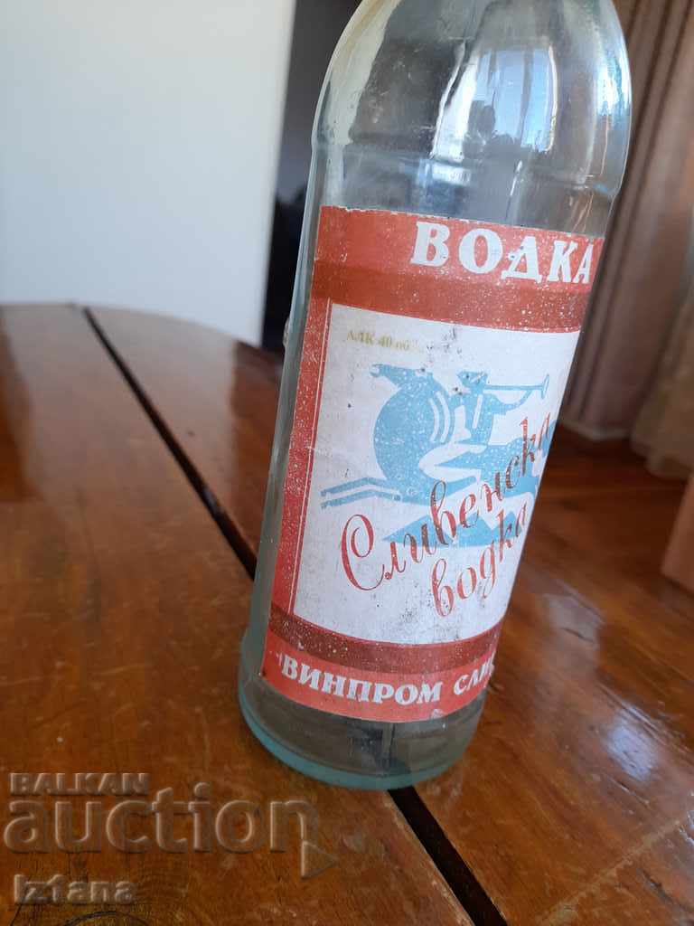 Sticlă veche de vodcă Slivenka cu preț 9.00 BGN | € 4.60