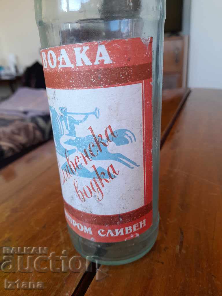Licitație Sticlă veche de vodcă Slivenka