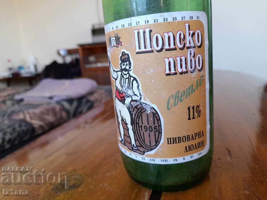 Δημοπρασία Παλιό μπουκάλι από Σόπσκο πivo Δημοπρασία Παλιό μπουκάλι από Σόπσκο πivo