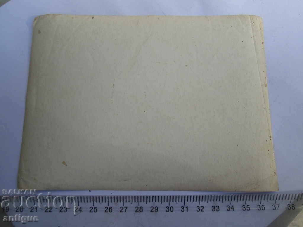 Δημοπρασία STARA SNIMKA NA OFITSERI Δημοπρασία STARA SNIMKA NA OFITSERI