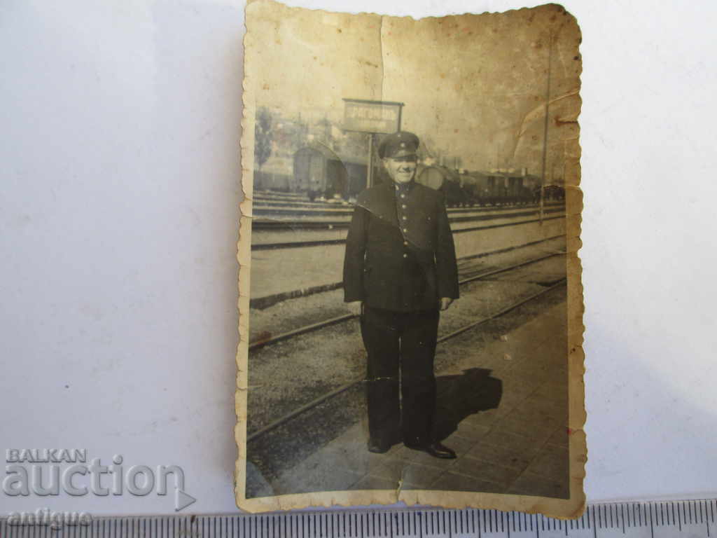 OLD PHOTO DRAGOMAN STATION with price 10.00 BGN | € 5.11 OLD PHOTO DRAGOMAN STATION with price 10.00 BGN | € 5.11