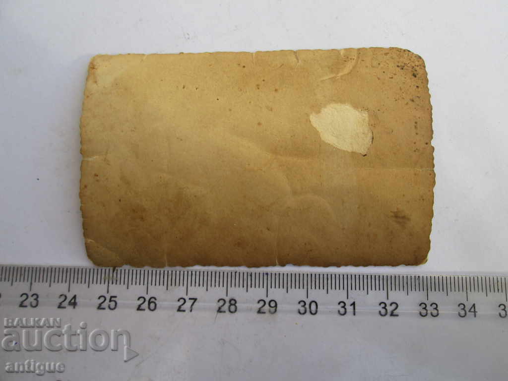 Auction OLD PHOTO DRAGOMAN STATION Auction OLD PHOTO DRAGOMAN STATION