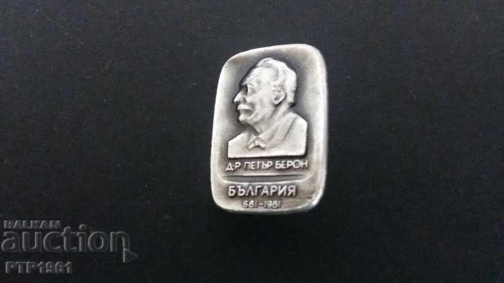 insigna literaturii