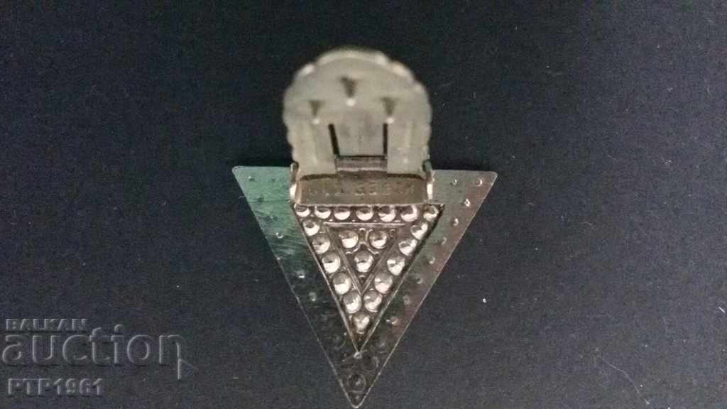 brooch with price 4.00 BGN | € 2.05 brooch with price 4.00 BGN | € 2.05