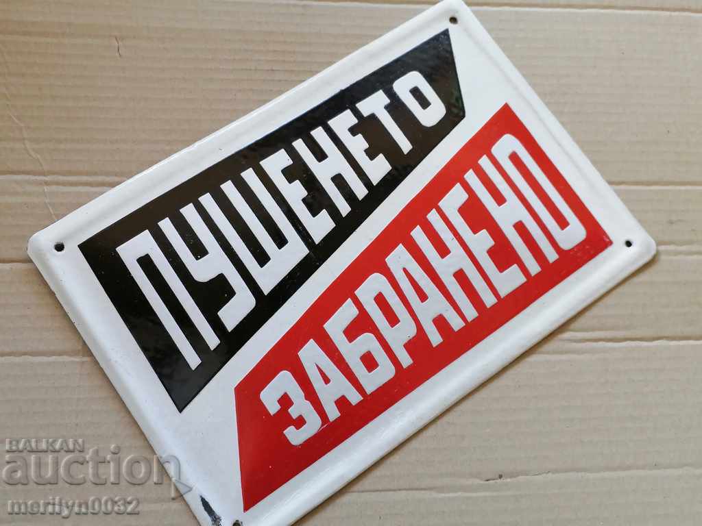 Σμάλτο πλάκα NRB - 5