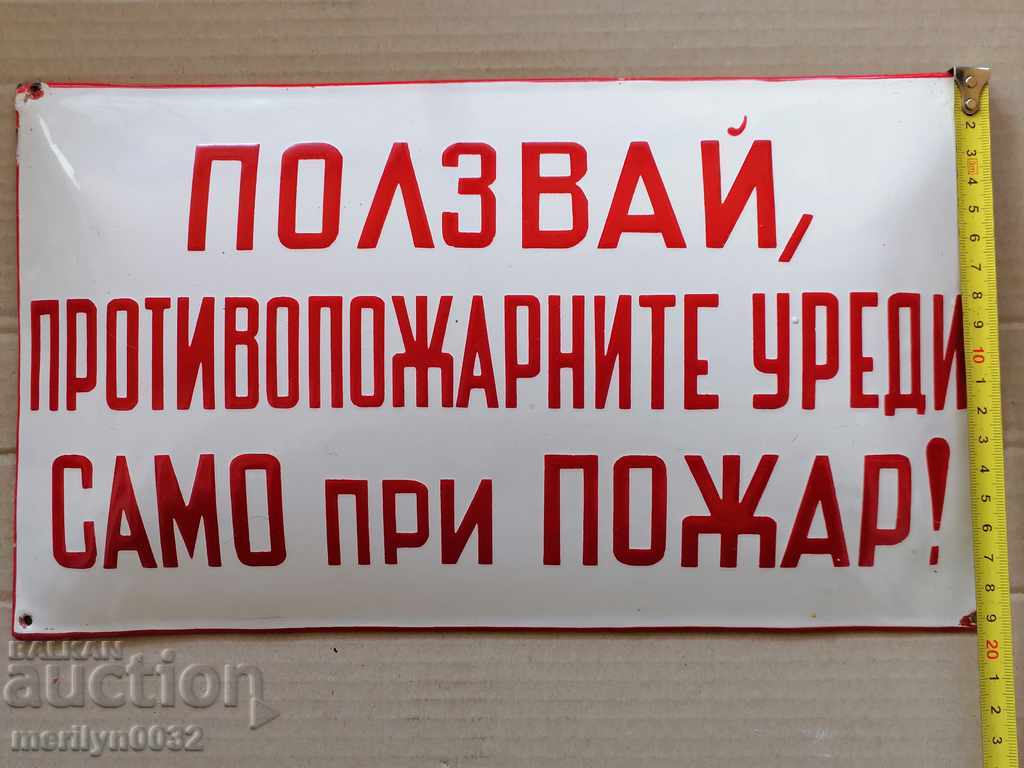 Auction  Enamelled plate plate NRB