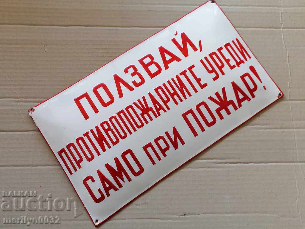 Enamelled plate plate NRB - 5