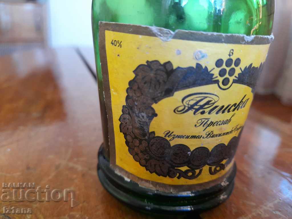 Παλιό μπουκάλι κονιάκ Πλίσκα, Πρεσλάβ με τιμή 10.00 BGN | € 5.11