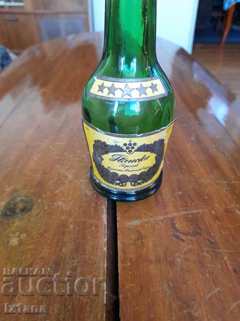 Παράδοση Παλιό μπουκάλι κονιάκ Πλίσκα, Πρεσλάβ