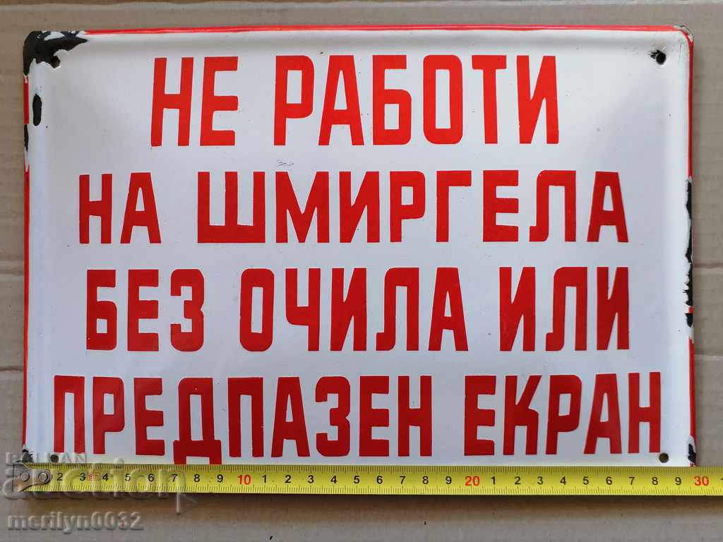 Delivery of Enamelled plate plate NRB Delivery of Enamelled plate plate NRB