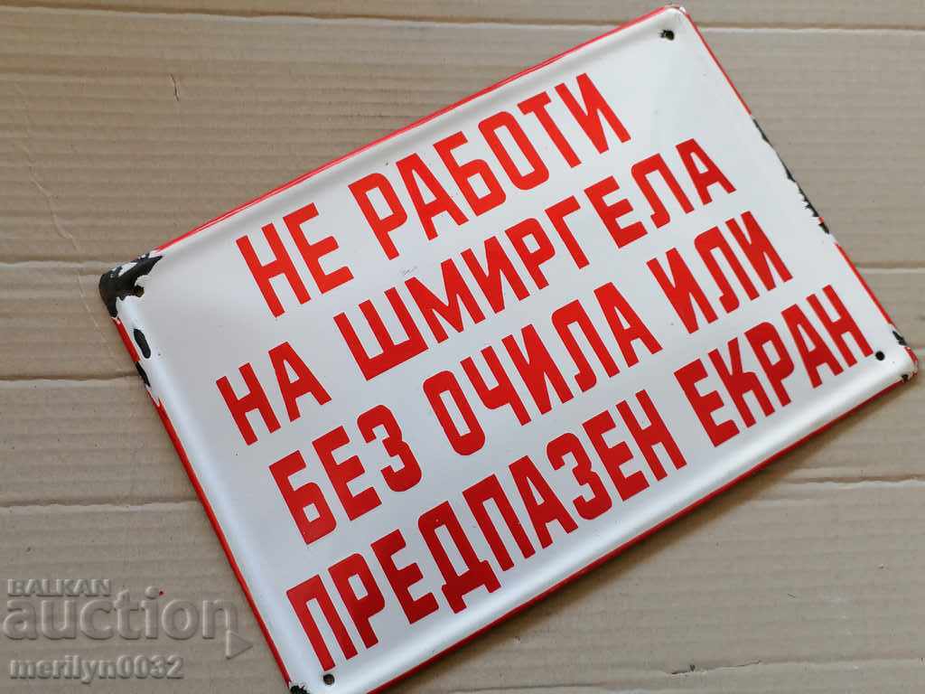 Enamelled plate plate NRB - 5 Enamelled plate plate NRB - 5