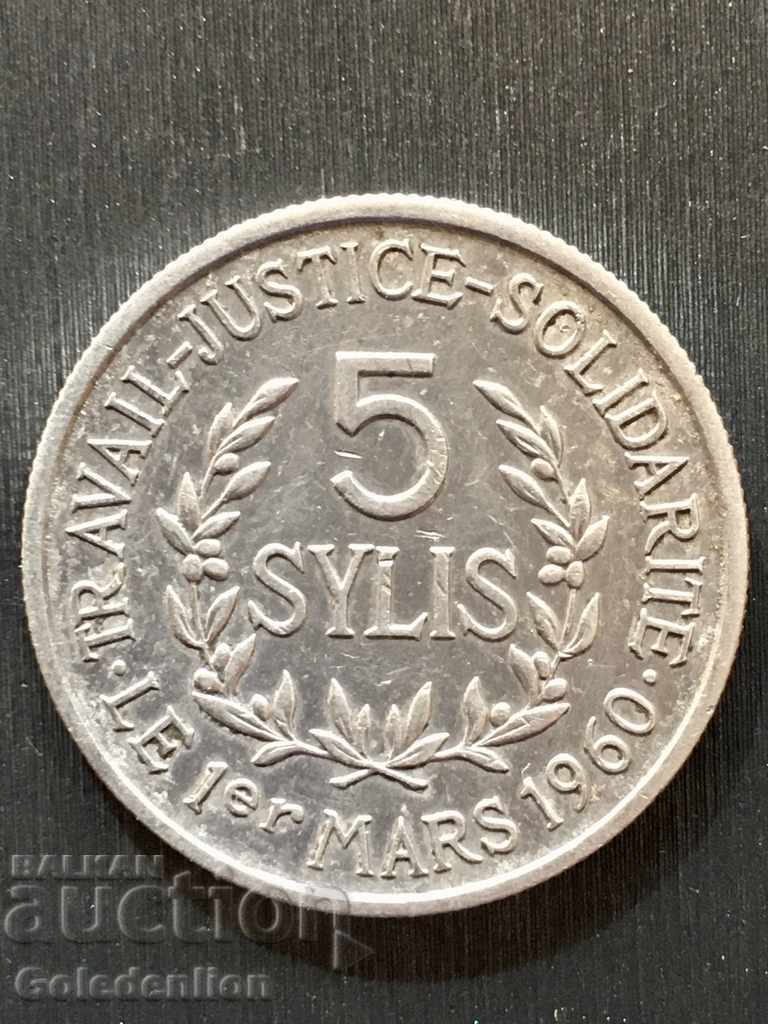 Guinea- 5 sulis 1971 Rare!