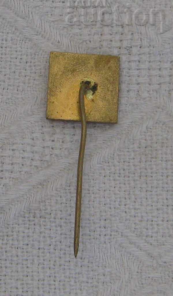 COMPANY "PETRIMEX" CZECHOSLOVAKIA BADGE with price 1.00 BGN | € 0.51