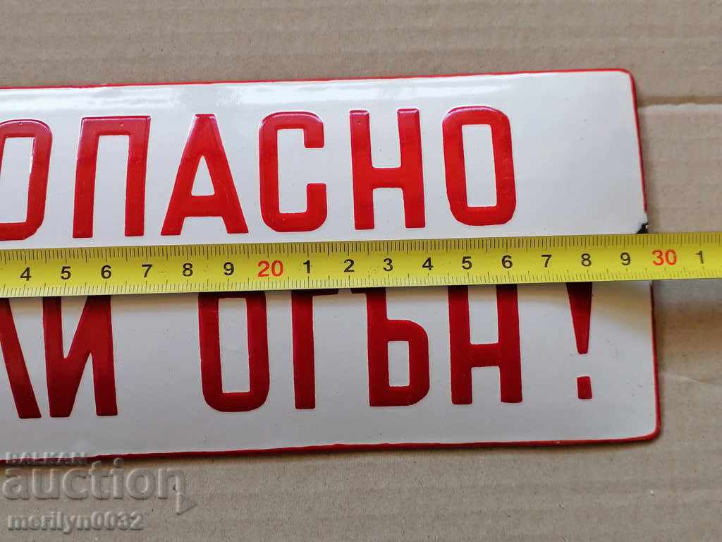 Enamelled plate plate NRB with price 41.00 BGN | € 20.96 Enamelled plate plate NRB with price 41.00 BGN | € 20.96