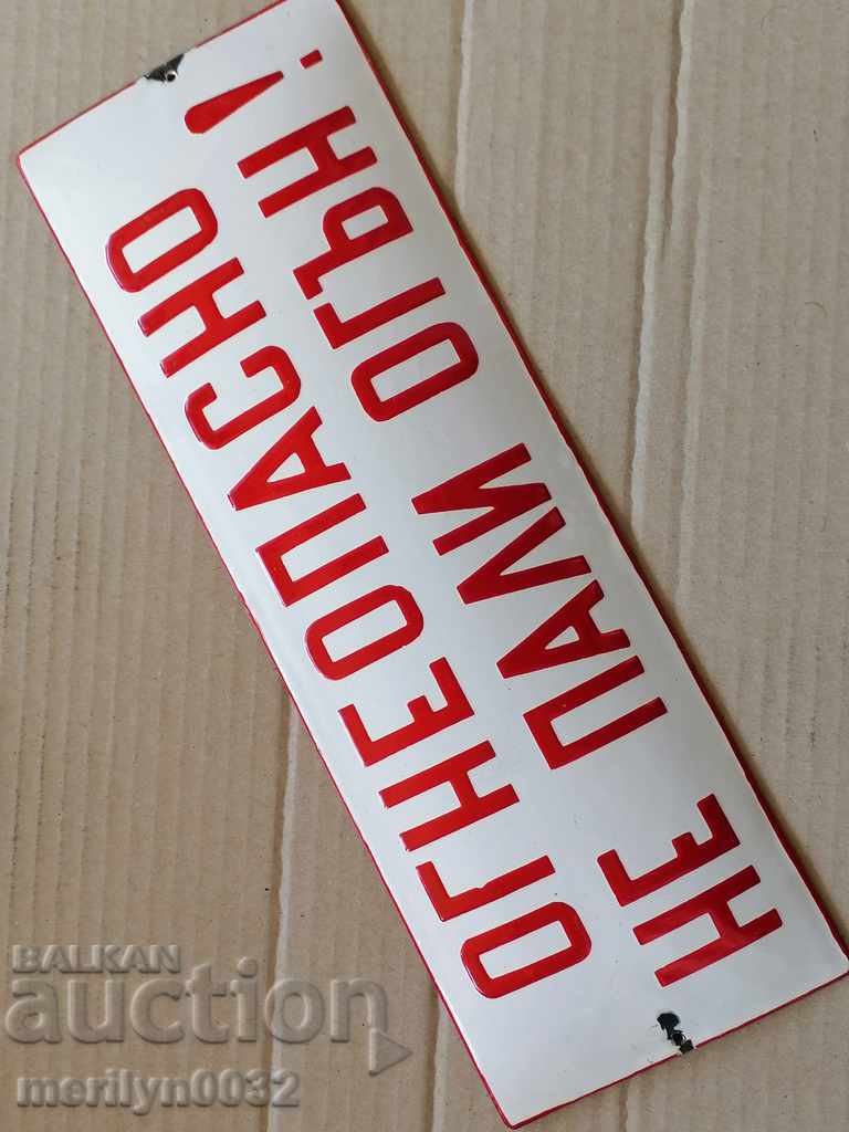 Enamelled plate plate NRB - 5 Enamelled plate plate NRB - 5