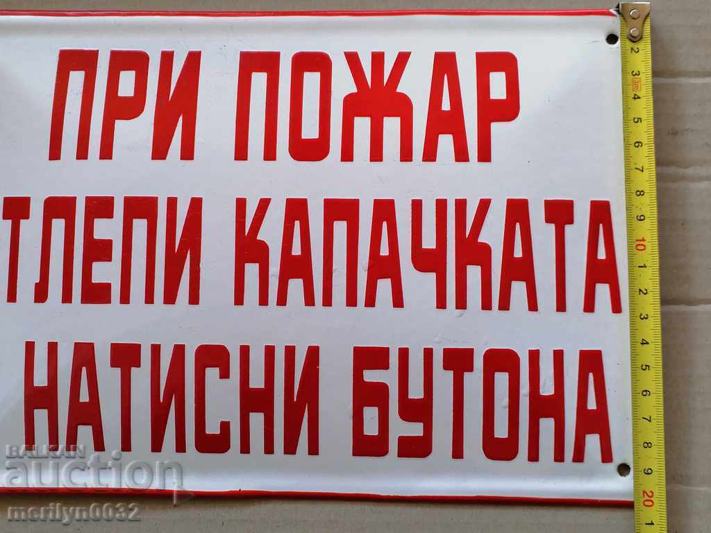 Delivery of Enamelled plate plate NRB Delivery of Enamelled plate plate NRB