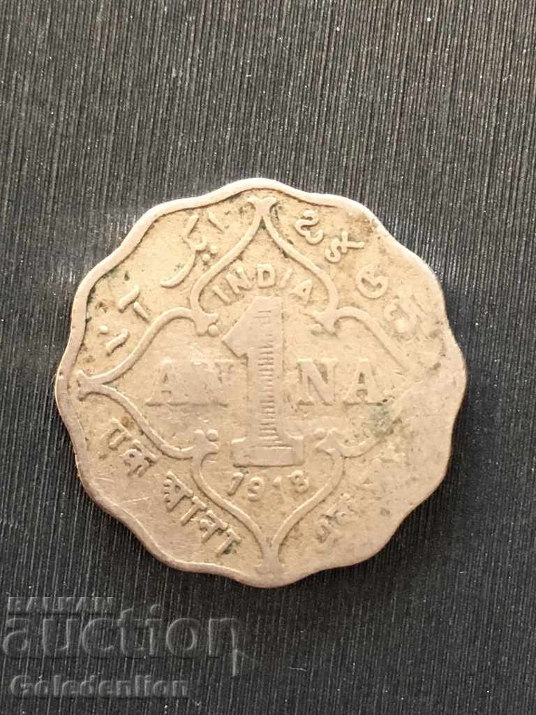 India- 1 Anna 1918