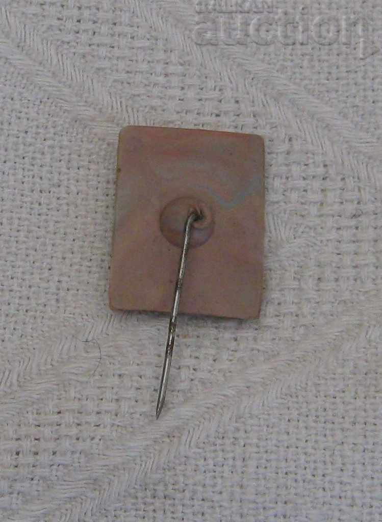 GOJKO MITIC ACTOR ΓΕΡΜΑΝΙΑ DEFA BADGE με τιμή 2.00 BGN | € 1.02 GOJKO MITIC ACTOR ΓΕΡΜΑΝΙΑ DEFA BADGE με τιμή 2.00 BGN | € 1.02