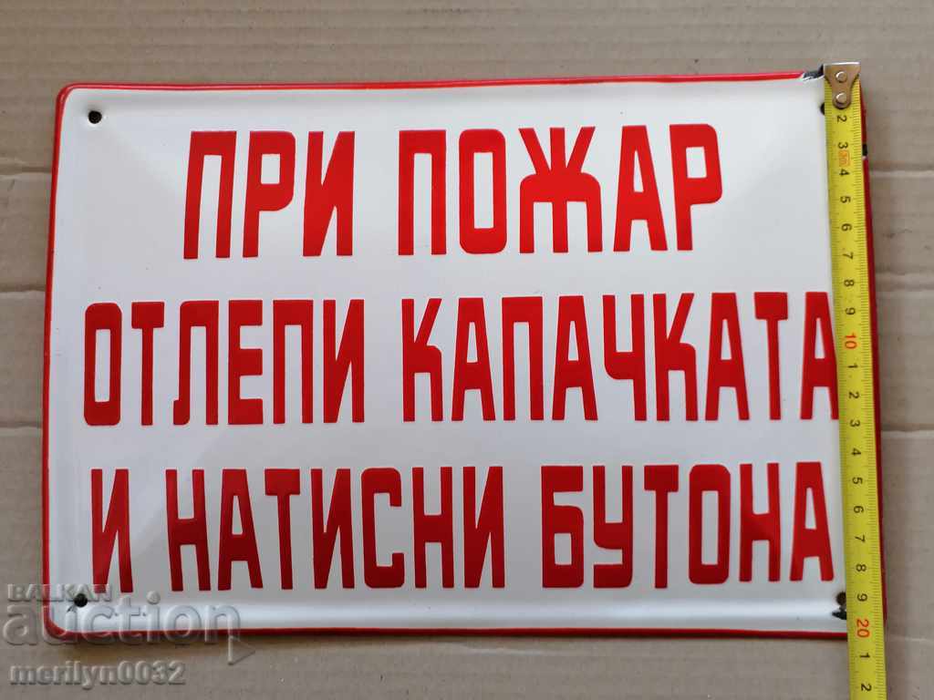 Auction Enamelled plate plate NRB Auction Enamelled plate plate NRB