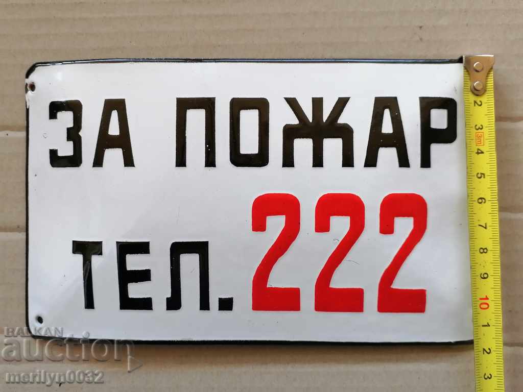 Auction Enamelled plate, plate 20/12 cm Kingdom of Bulgaria Auction Enamelled plate, plate 20/12 cm Kingdom of Bulgaria