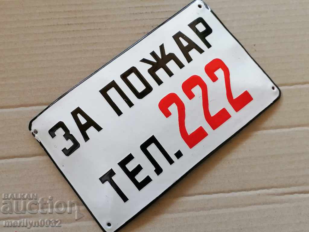 Enamelled plate, plate 20/12 cm Kingdom of Bulgaria - 5 Enamelled plate, plate 20/12 cm Kingdom of Bulgaria - 5