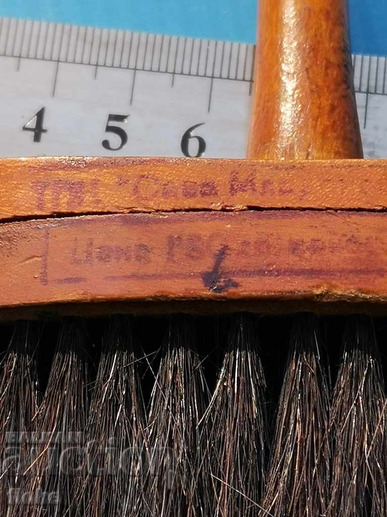 Delivery of Old razor brush Delivery of Old razor brush