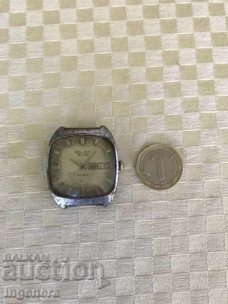 Delivery of WATCH MANUAL USSR FLIGHT/POLJOT - AUTOMATIC Delivery of WATCH MANUAL USSR FLIGHT/POLJOT - AUTOMATIC