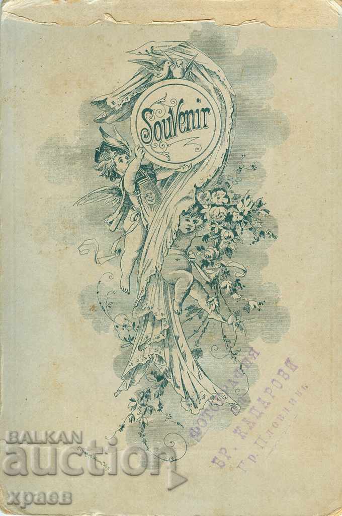 СТАРА ФОТОГРАФИЯ - КАРТОН - БР. КАЦАРОВИ - ПЛОВДИВ - 1222 с цена € 15.99 | 31.27 лв.