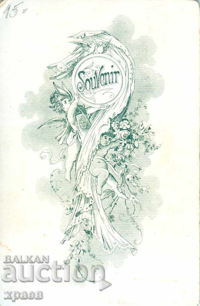 OLD PHOTO - CARDBOARD - 1237 with price 29.99 BGN | € 15.33 OLD PHOTO - CARDBOARD - 1237 with price 29.99 BGN | € 15.33