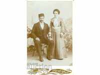 ΠΑΛΙΑ ΦΩΤΟΓΡΑΦΙΑ - ΧΑΡΤΟΝΙ - 1237