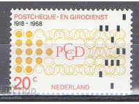 1968. Οι Κάτω Χώρες. 50ή επέτειος της Ταχυδρομικής Τράπεζας.