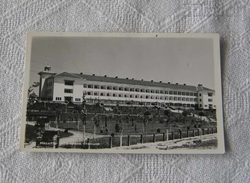 NESSEBAR HOLIDAY STATION 1960 P.K.