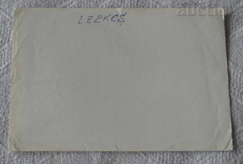 RADIO CARD UK5 VAE P.K. with price 1.40 BGN | € 0.72 RADIO CARD UK5 VAE P.K. with price 1.40 BGN | € 0.72