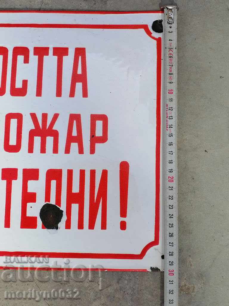 Auction Enamelled plate plate NRB Auction Enamelled plate plate NRB