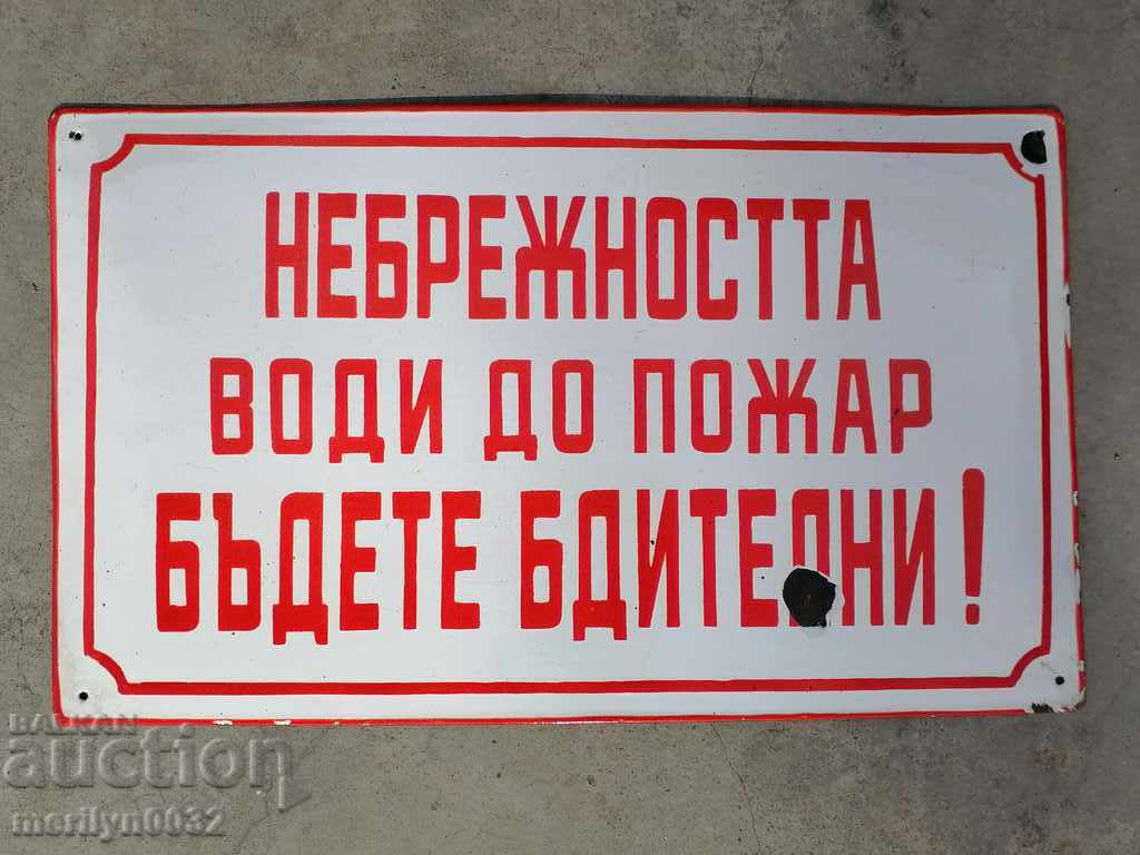 Enamelled plate plate NRB - 6 Enamelled plate plate NRB - 6