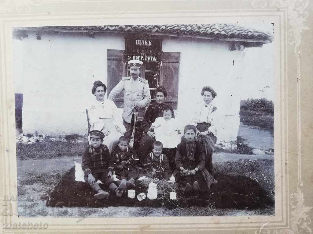 Old photo Hard cardboard - with price 30.00 BGN | € 15.34 Old photo Hard cardboard - with price 30.00 BGN | € 15.34