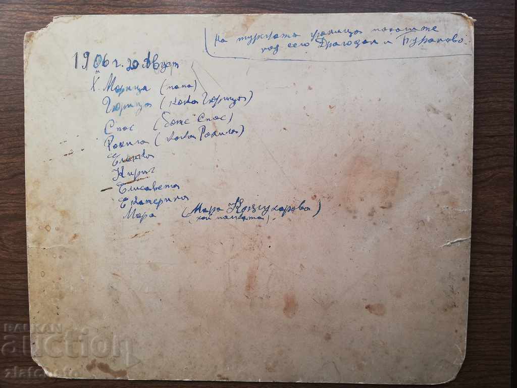 Delivery of Old photo Hard cardboard - Delivery of Old photo Hard cardboard -