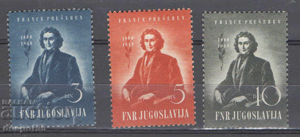 1949. Γιουγκοσλαβία. 100 χρόνια από το θάνατο του Frank Prescheren.