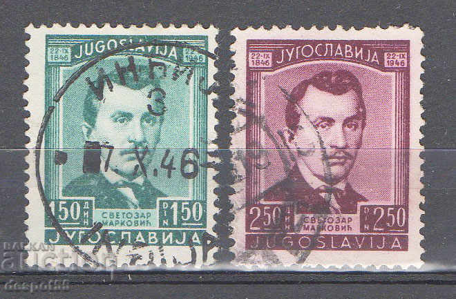 1946. Iugoslavia. 100 de ani de la nașterea lui Svetozar Markovi.