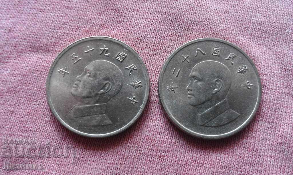 Lot Taiwan, with Chan-Kai-SI with price 0.99 BGN | € 0.51 Lot Taiwan, with Chan-Kai-SI with price 0.99 BGN | € 0.51